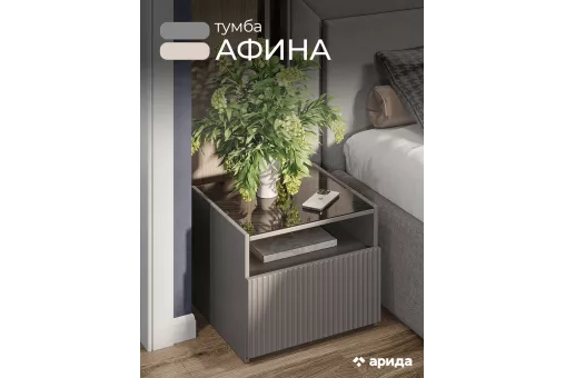 Тумба Афина прикроватная (Серый) Тумба Афина прикроватная (Серый)