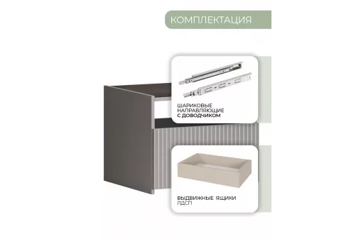 Тумба Афина прикроватная (Серый) Тумба Афина прикроватная (Серый)