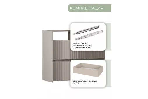 Комод Афина (Бежевый) Комод Афина (Бежевый)
