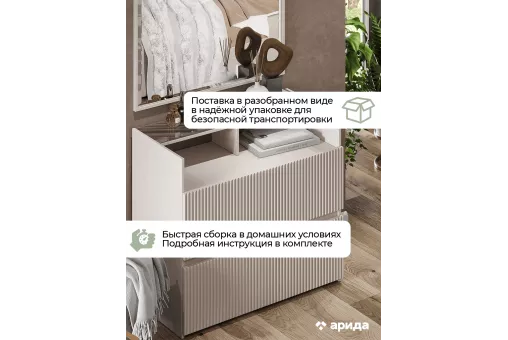 Комод Афина (Бежевый) Комод Афина (Бежевый)