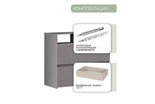 Комод Афина (Серый) Комод Афина (Серый)