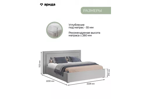 Кровать Афина 1,8 (Твид Серо-коричневый) Кровать Афина 1,8 (Твид Серо-коричневый)