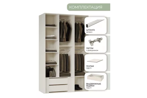 Шкаф Берта 3дв. (Жемчуг (из5))