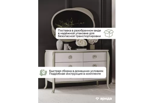 Комод Верона (Бежевый)