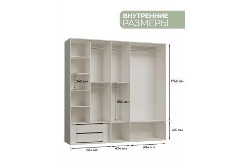 Шкаф Верона 5дв. (Бежевый)