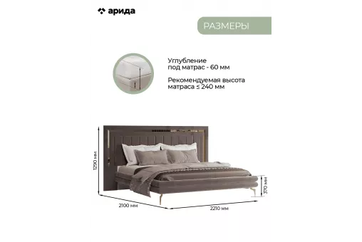 Кровать Грация 1,6 (Бежевый, Золото, Велюр коричневый) Кровать Грация 1,6 (Бежевый, Золото, Велюр коричневый)