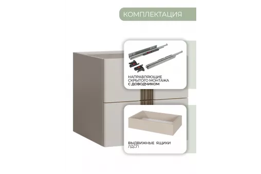 Тумба Леонардо прикроватная (Крем)