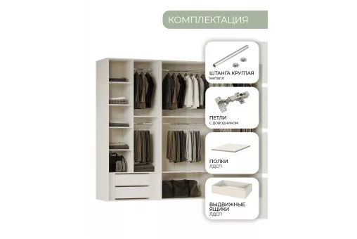 Шкаф София 6дв. (Бежевый)