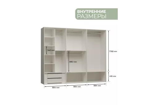 Шкаф Тиффани 6дв. (Крем, Золото)