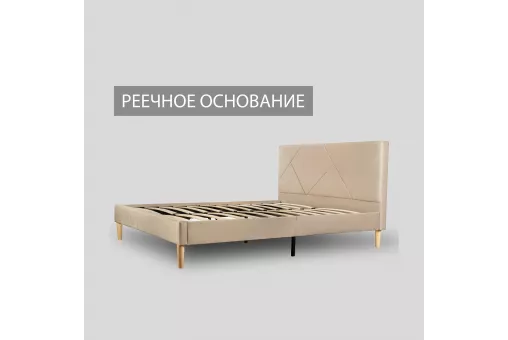 Кровать Eva 160х200 см бежевый
