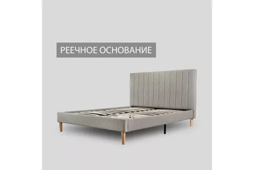 Кровать Sofia 140х200 см серый