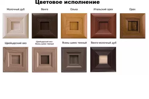 Стол письменный №129 (М-Сервис)