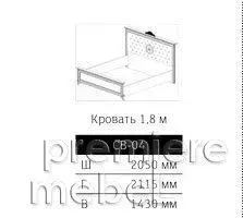 Кровать 1.8 м  без Короны СВ-04 (мягкое изголовье)