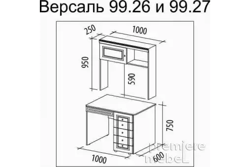 Стол компьютерный Версаль