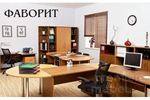 Мебель для персонала Фаворит
