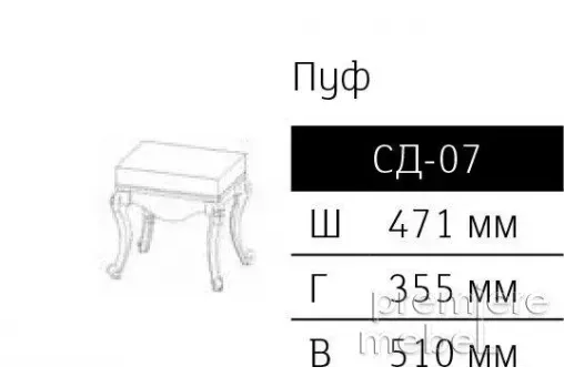 Пуф СД-07