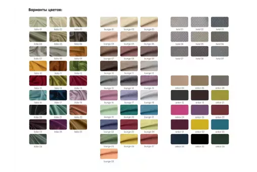 Пуф Amsterdam  /  870