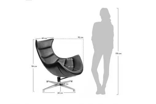 Кресло LOBSTER CHAIR  /  705