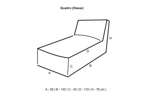 Лежак Quadro Design