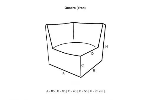 Диван Сет Quadro 3mod