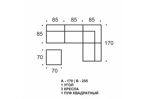 Диван Сет Quadro Design 5modss