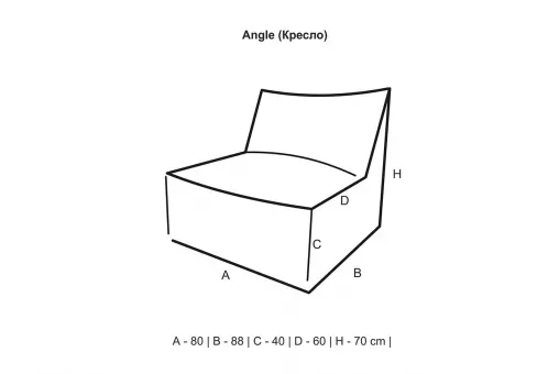 Кресло Angle Ocean Wave
