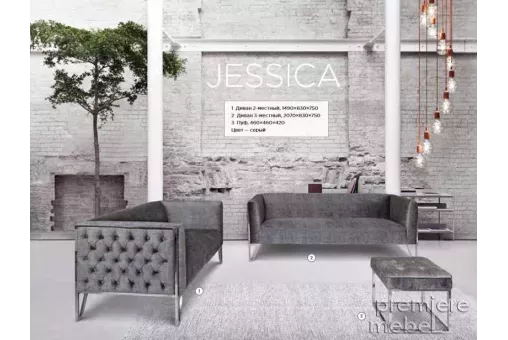 Мягкая мебель JESSICA (Джессика)