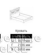 Кровать 1.6 м СП-06