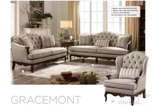 Мягкая мебель GRACEMONT (Грейсмонт)
