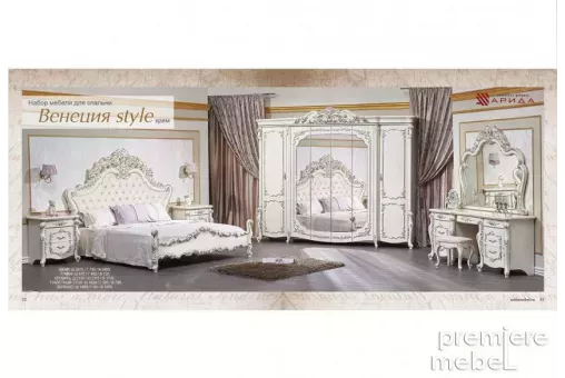 Спальня Венеция Стайл (Арида Мебель)
