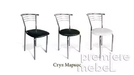 Стул Маркос