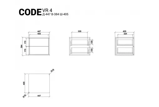 Консоль подвесная VR2G  /  332