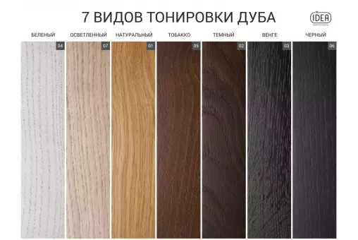 Консоль подвесная HR2  /  351