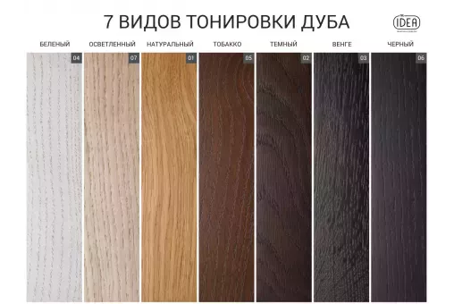 Витрина высокая CASE  /  729