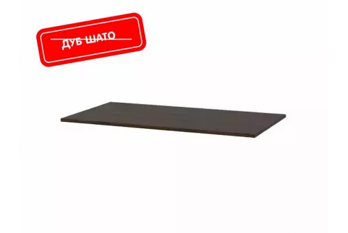 Столешница Board 1600x700  /  848