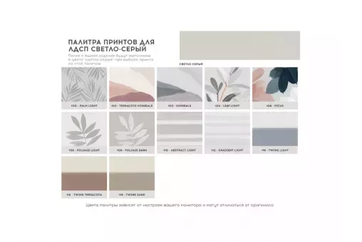 Прикроватная тумба  FR005  /  128