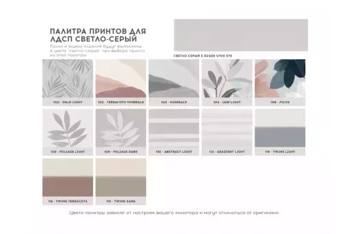 Высокий комод FR020  /  148