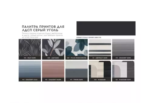 Комод FR042  /  165