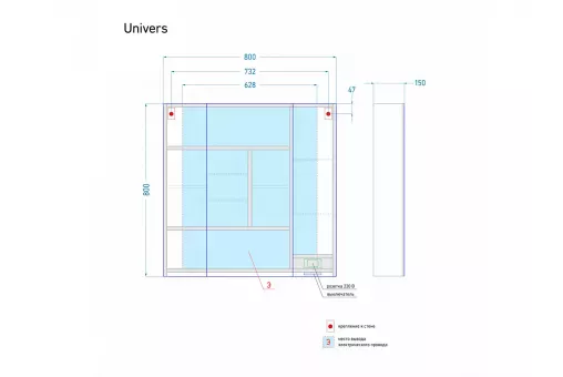 Зеркальный шкаф Univers 80